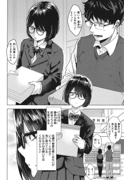 Page 30 of Girlish Love