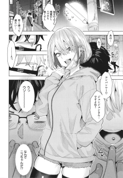 Page 32 of Girlish Love