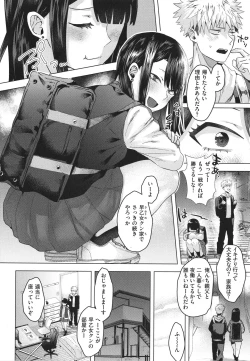 Page 8 of Girlish Love