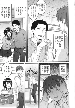 Page 26 of Iinarikko - Compliant Girl's Play