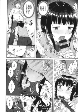 Page 31 of Iinarikko - Compliant Girl's Play