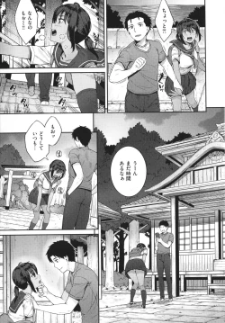 Page 48 of Iinarikko - Compliant Girl's Play