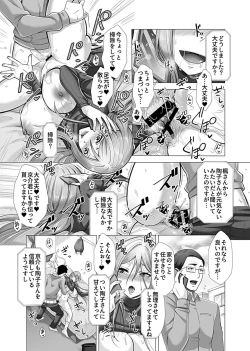 Page 15 of Hikawa3
