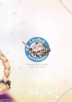 Page 22 of JUDGMENT CHAIN