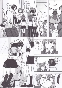 Page 5 of Suzuyan Goto naki kana