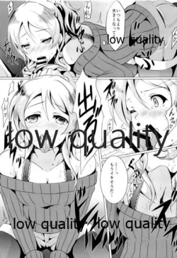 Page 10 of 純愛パラドックス 絢瀬絵里総集編