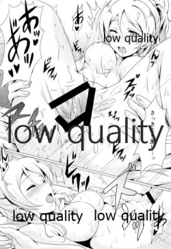 Page 19 of 純愛パラドックス 絢瀬絵里総集編