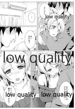 Page 29 of 純愛パラドックス 絢瀬絵里総集編