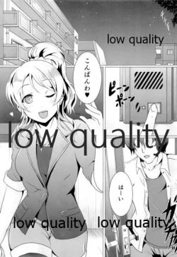 Page 4 of 純愛パラドックス 絢瀬絵里総集編