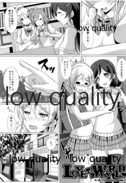 Page 58 of 純愛パラドックス 絢瀬絵里総集編