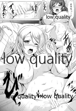 Page 62 of 純愛パラドックス 絢瀬絵里総集編