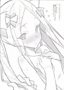 Page 2 of Abby wo Twintail ni Shitemita Hon