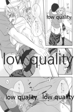 Page 10 of Eli-chan to Asa Ecchi