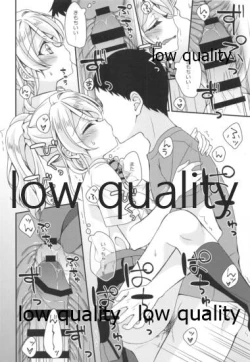 Page 19 of Eli-chan to Asa Ecchi