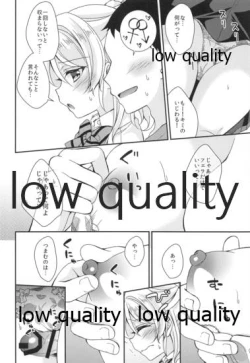 Page 5 of Eli-chan to Asa Ecchi