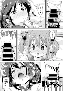 Page 100 of COMIC Anthurium 2021-11