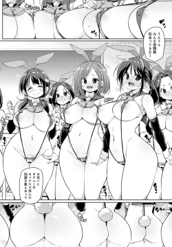 Page 105 of COMIC Anthurium 2021-11