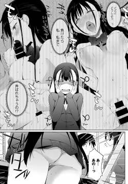 Page 174 of COMIC Anthurium 2021-11