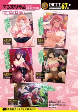 Page 268 of COMIC Anthurium 2021-11