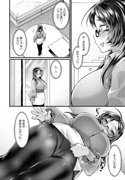 Page 415 of COMIC Anthurium 2021-11