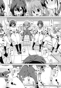 Page 93 of COMIC Anthurium 2021-11