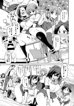 Page 94 of COMIC Anthurium 2021-11