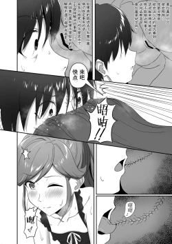 Page 13 of CRIMSON ANGEL