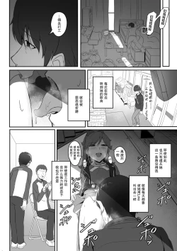 Page 23 of CRIMSON ANGEL