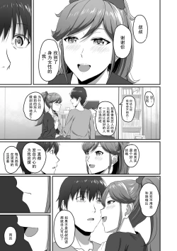 Page 28 of CRIMSON ANGEL