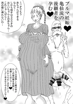 Page 24 of Criminally Busty Gal MOVIE