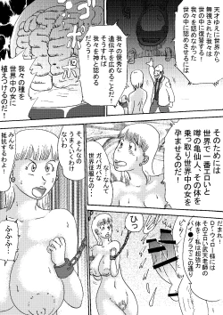 Page 28 of Criminally Busty Gal MOVIE