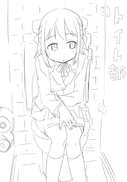 Page 35 of Toilet-bu! 1