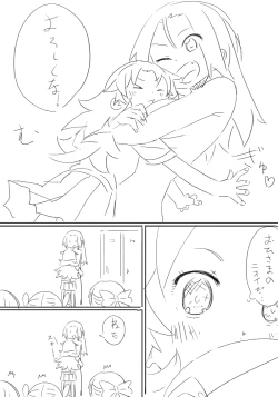 Page 39 of Toilet-bu! 1