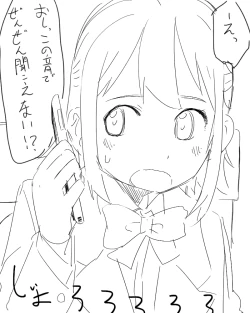 Page 44 of Toilet-bu! 1