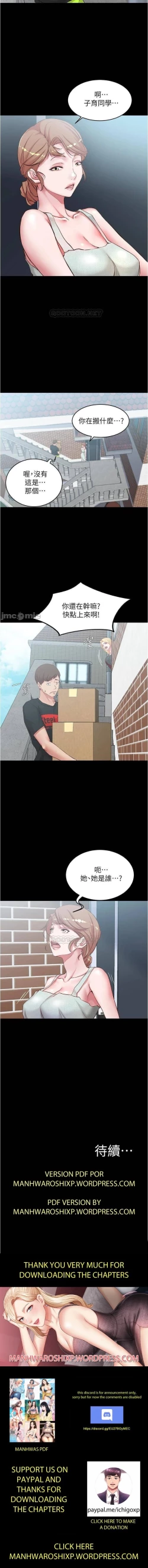 Page 19 of 小褲褲筆記 36-42 CHI manhwaroshi.blogspot.com