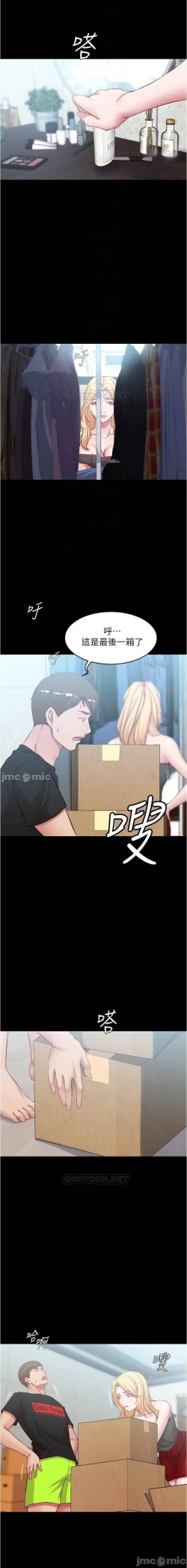 Page 27 of 小褲褲筆記 36-42 CHI manhwaroshi.blogspot.com