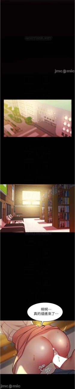 Page 60 of 小褲褲筆記 36-42 CHI manhwaroshi.blogspot.com