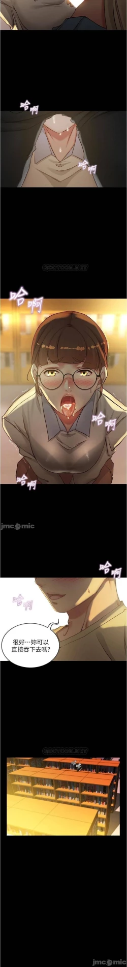 Page 69 of 小褲褲筆記 36-42 CHI manhwaroshi.blogspot.com