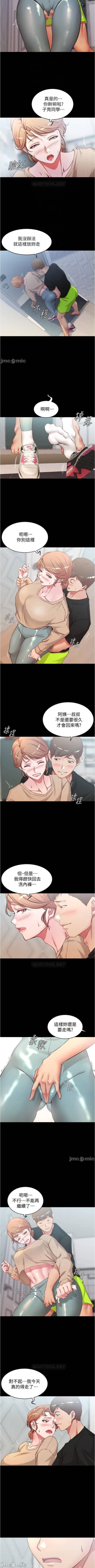 Page 6 of 小褲褲筆記 36-42 CHI manhwaroshi.blogspot.com