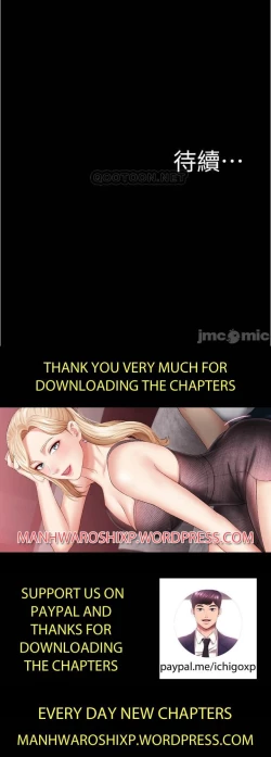 Page 75 of 小褲褲筆記 36-42 CHI manhwaroshi.blogspot.com