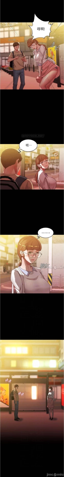 Page 77 of 小褲褲筆記 36-42 CHI manhwaroshi.blogspot.com