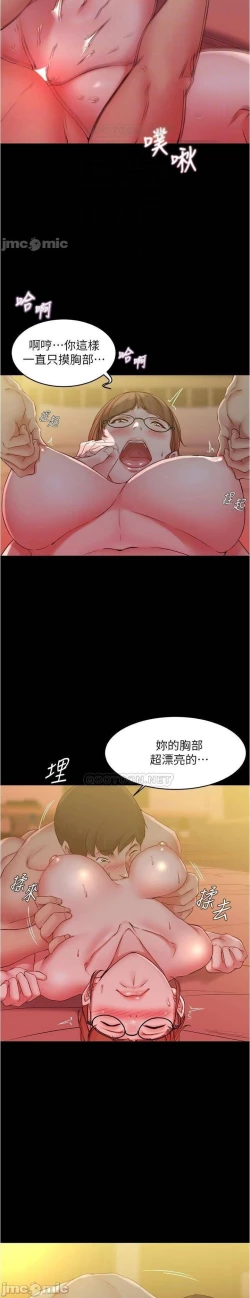 Page 99 of 小褲褲筆記 36-42 CHI manhwaroshi.blogspot.com