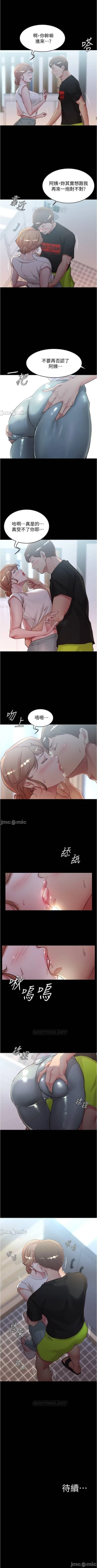 Page 9 of 小褲褲筆記 36-42 CHI manhwaroshi.blogspot.com