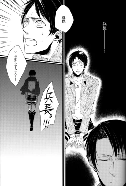 Page 10 of Sick of You