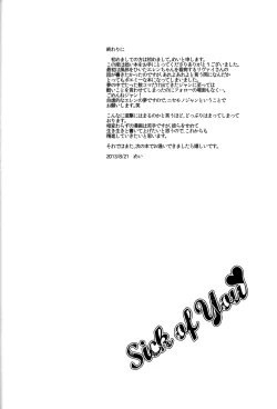 Page 25 of Sick of You