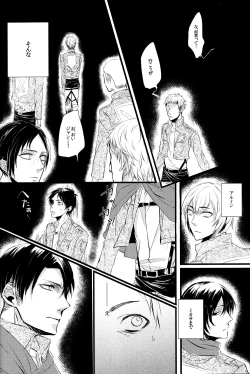 Page 9 of Sick of You