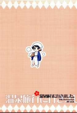 Page 34 of Onsen ryokou ni ikimashita