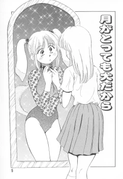 Page 9 of Torikohime - Princess in Prison