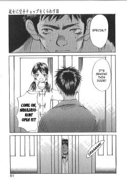 Page 55 of Mousou Mania Onnanoko chapter 1-4