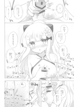 Page 7 of PriConne Konekone Re:Dive! 6.5